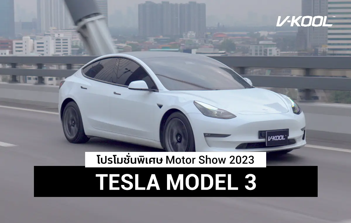 Promotion for Tesla
